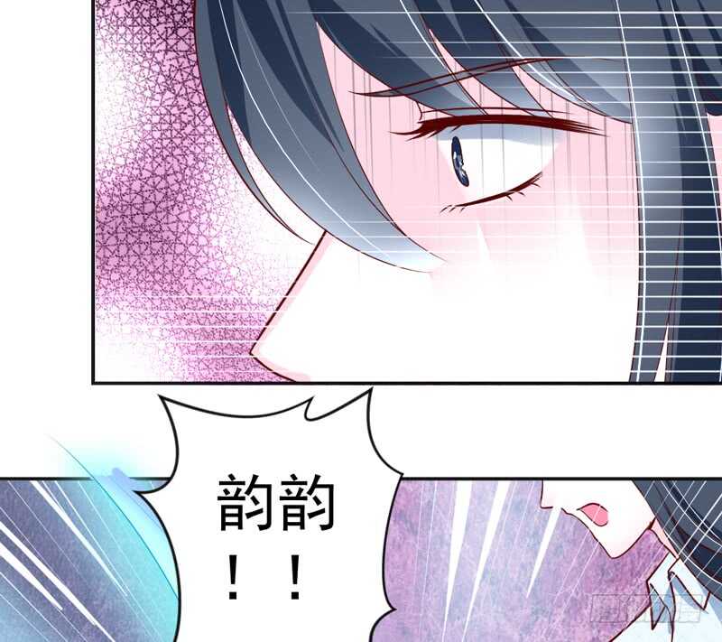 魔王大人请慢走韩漫全集-心痛呼吸！我不会再让你受伤！无删减无遮挡章节图片 