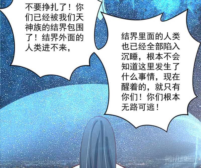 魔王大人请慢走韩漫全集-心痛呼吸！我不会再让你受伤！无删减无遮挡章节图片 