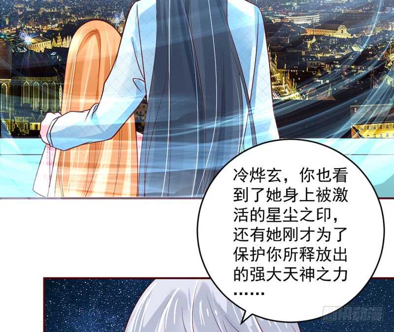 魔王大人请慢走韩漫全集-心痛呼吸！我不会再让你受伤！无删减无遮挡章节图片 