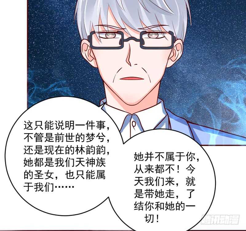 魔王大人请慢走韩漫全集-心痛呼吸！我不会再让你受伤！无删减无遮挡章节图片 