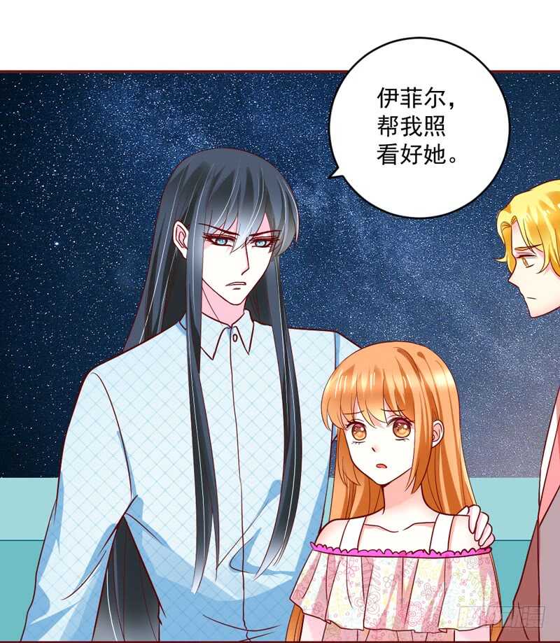 魔王大人请慢走韩漫全集-心痛呼吸！我不会再让你受伤！无删减无遮挡章节图片 