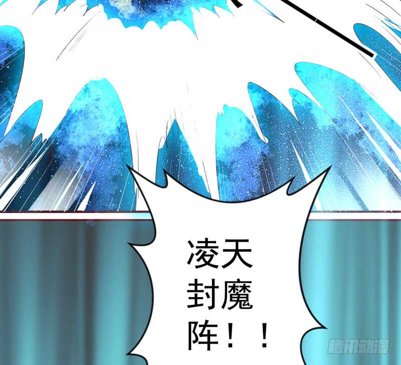 魔王大人请慢走韩漫全集-心痛呼吸！我不会再让你受伤！无删减无遮挡章节图片 