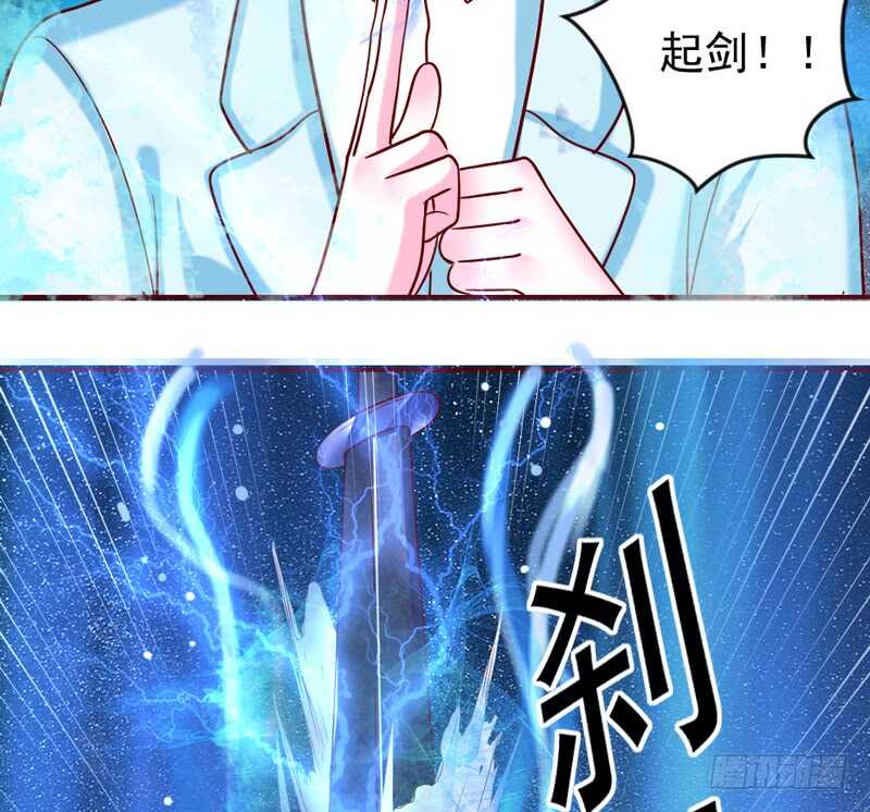 魔王大人请慢走韩漫全集-心痛呼吸！我不会再让你受伤！无删减无遮挡章节图片 