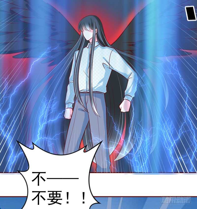 魔王大人请慢走韩漫全集-心痛呼吸！我不会再让你受伤！无删减无遮挡章节图片 