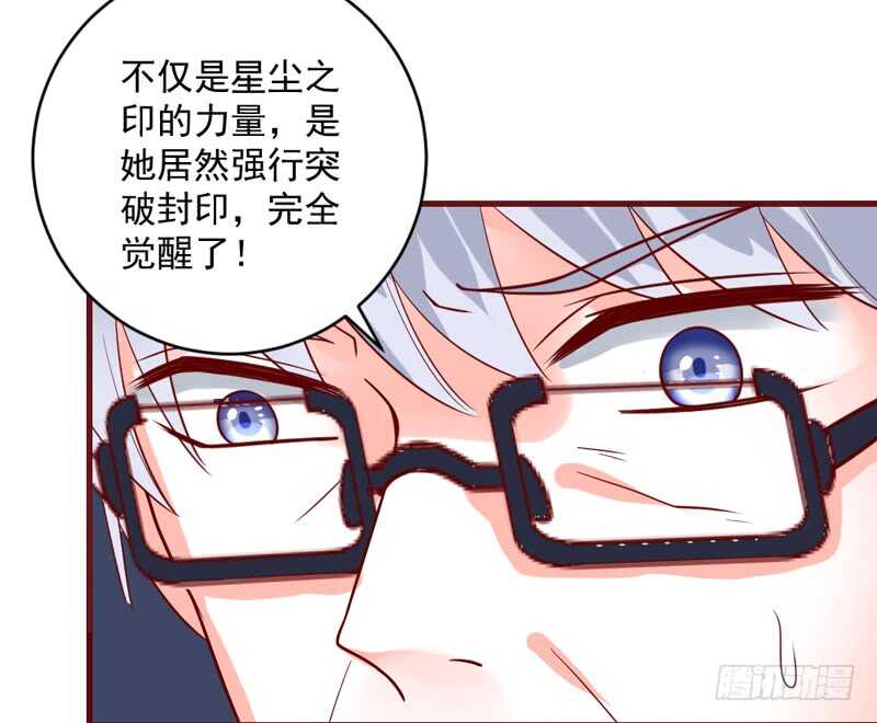 魔王大人请慢走韩漫全集-完结前篇：倾尽一切去爱你~！无删减无遮挡章节图片 