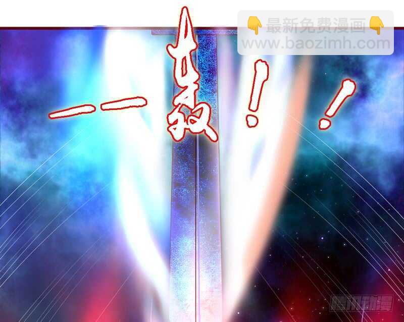 魔王大人请慢走韩漫全集-完结前篇：倾尽一切去爱你~！无删减无遮挡章节图片 