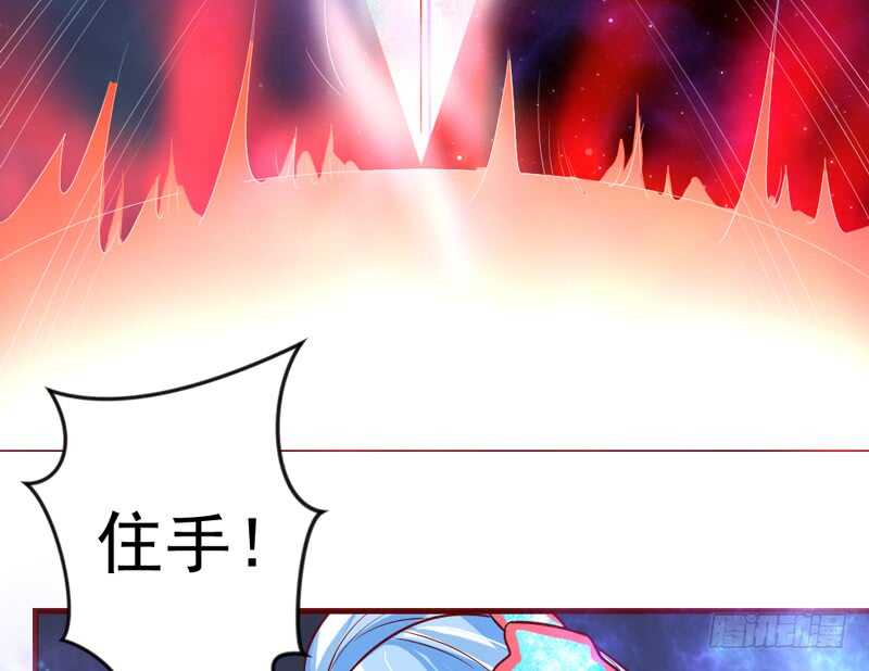 魔王大人请慢走韩漫全集-完结前篇：倾尽一切去爱你~！无删减无遮挡章节图片 