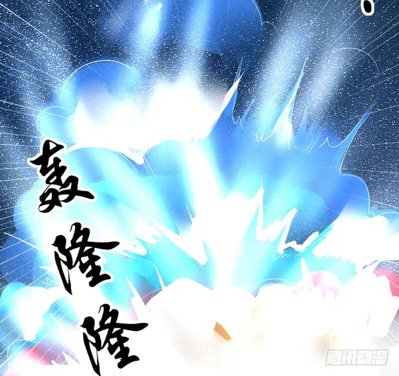 魔王大人请慢走韩漫全集-完结前篇：倾尽一切去爱你~！无删减无遮挡章节图片 