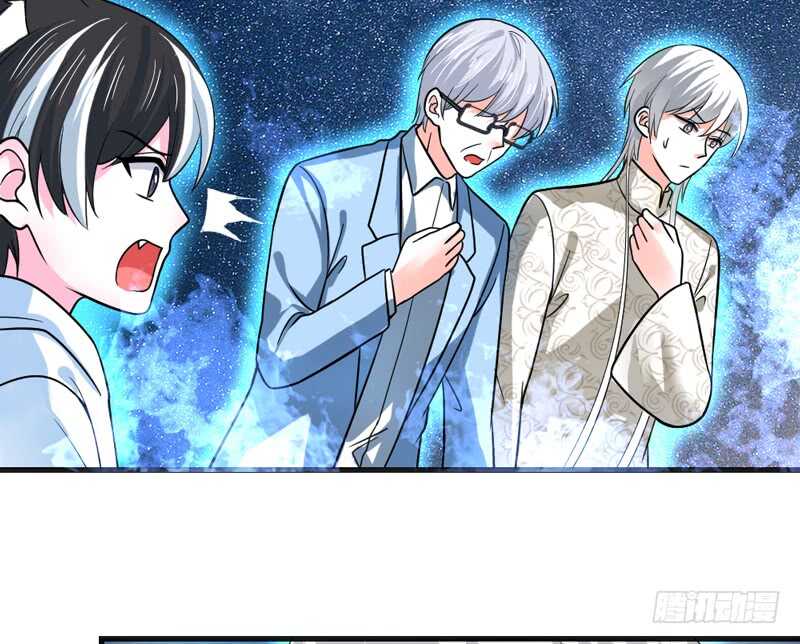 魔王大人请慢走韩漫全集-完结前篇：倾尽一切去爱你~！无删减无遮挡章节图片 