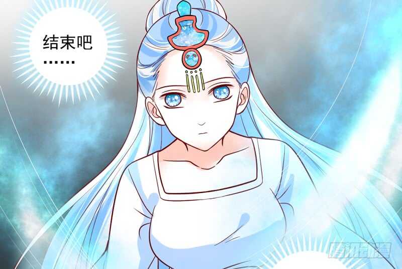 魔王大人请慢走韩漫全集-完结前篇：倾尽一切去爱你~！无删减无遮挡章节图片 