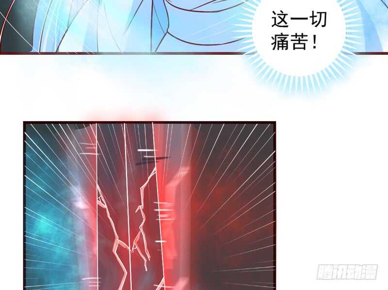 魔王大人请慢走韩漫全集-完结前篇：倾尽一切去爱你~！无删减无遮挡章节图片 