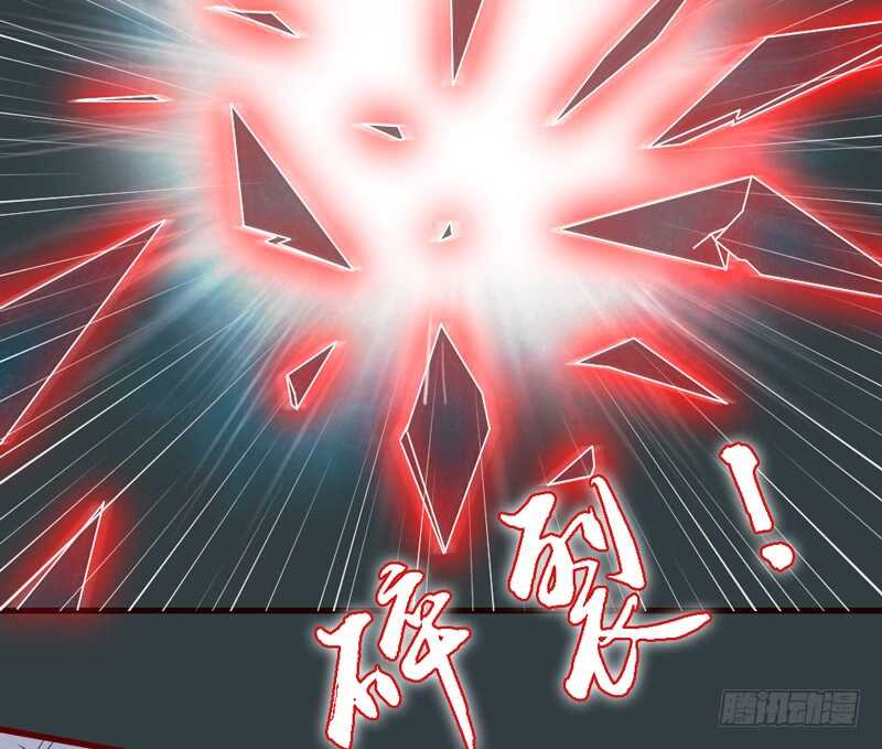 魔王大人请慢走韩漫全集-完结前篇：倾尽一切去爱你~！无删减无遮挡章节图片 