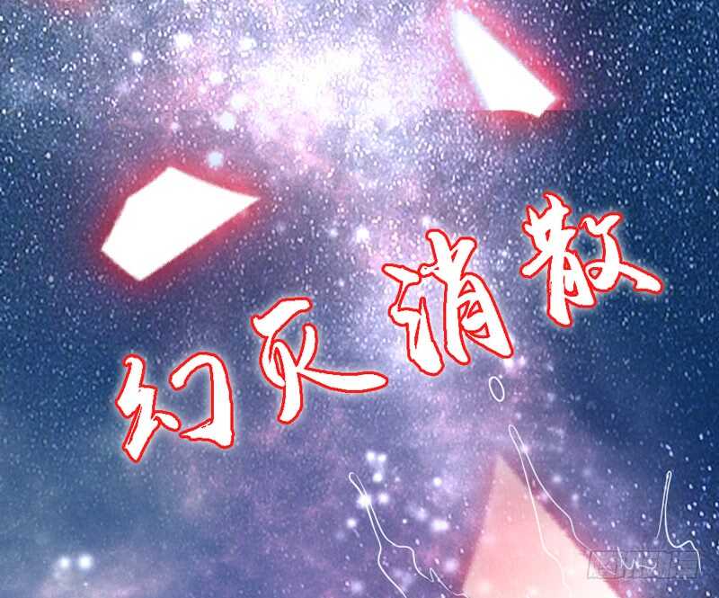 魔王大人请慢走韩漫全集-完结前篇：倾尽一切去爱你~！无删减无遮挡章节图片 