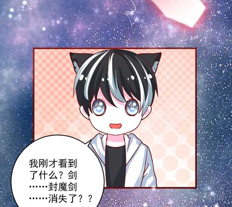 魔王大人请慢走韩漫全集-完结前篇：倾尽一切去爱你~！无删减无遮挡章节图片 