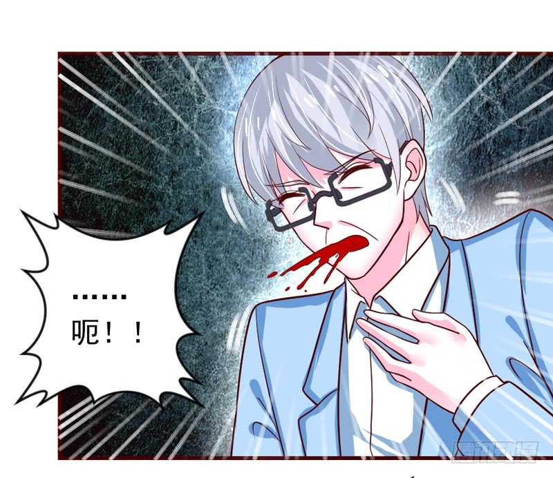 魔王大人请慢走韩漫全集-完结前篇：倾尽一切去爱你~！无删减无遮挡章节图片 