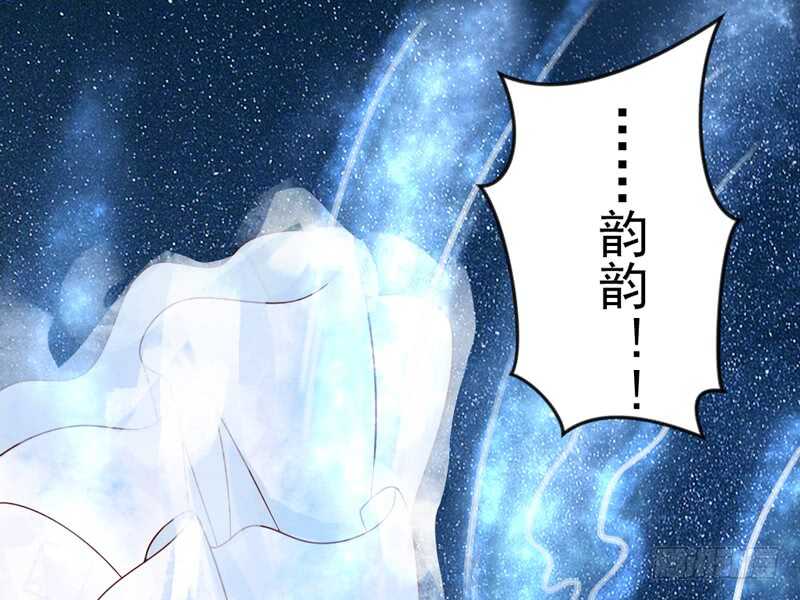 魔王大人请慢走韩漫全集-完结前篇：倾尽一切去爱你~！无删减无遮挡章节图片 