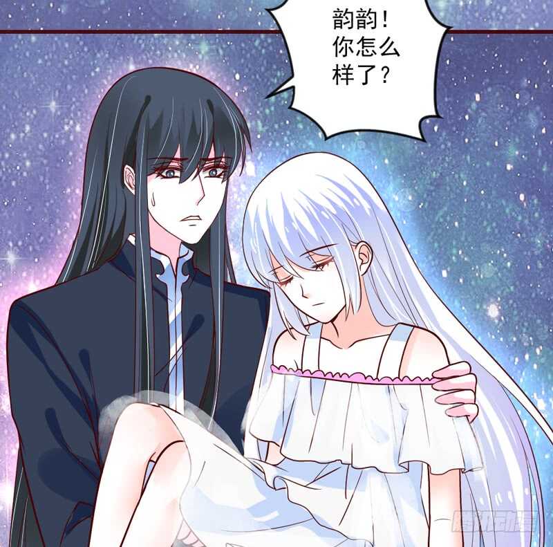 魔王大人请慢走韩漫全集-完结前篇：倾尽一切去爱你~！无删减无遮挡章节图片 