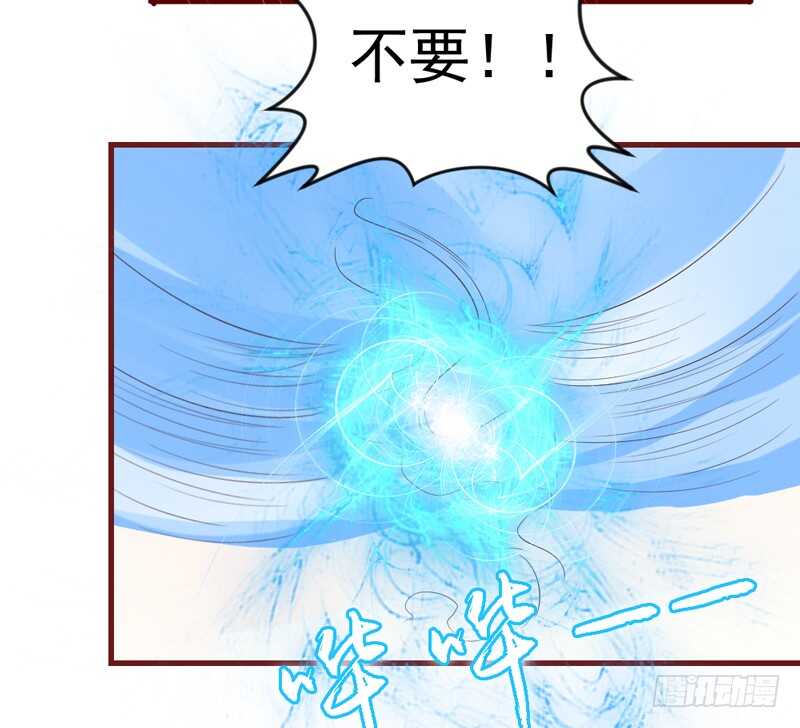 魔王大人请慢走韩漫全集-完结前篇：倾尽一切去爱你~！无删减无遮挡章节图片 
