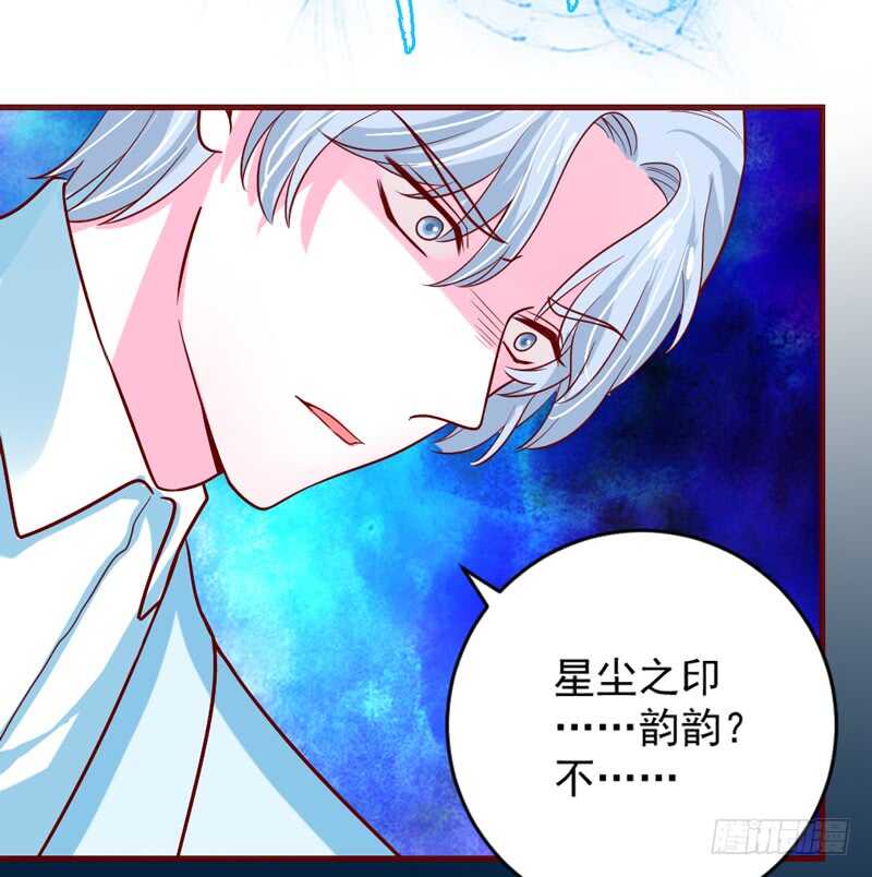 魔王大人请慢走韩漫全集-完结前篇：倾尽一切去爱你~！无删减无遮挡章节图片 