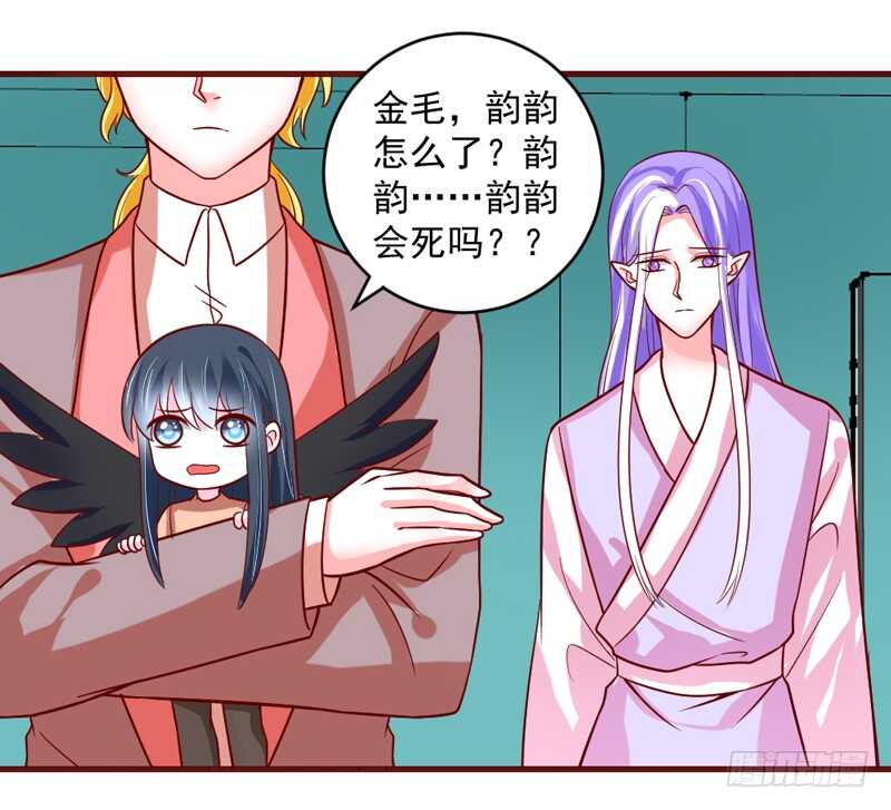 魔王大人请慢走韩漫全集-完结后篇：我和你永远的童话传说无删减无遮挡章节图片 