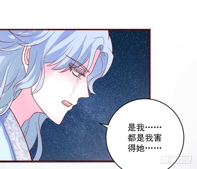 魔王大人请慢走韩漫全集-完结后篇：我和你永远的童话传说无删减无遮挡章节图片 