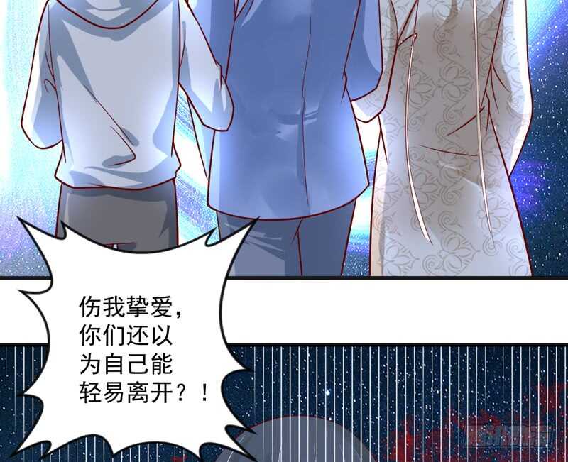 魔王大人请慢走韩漫全集-完结后篇：我和你永远的童话传说无删减无遮挡章节图片 