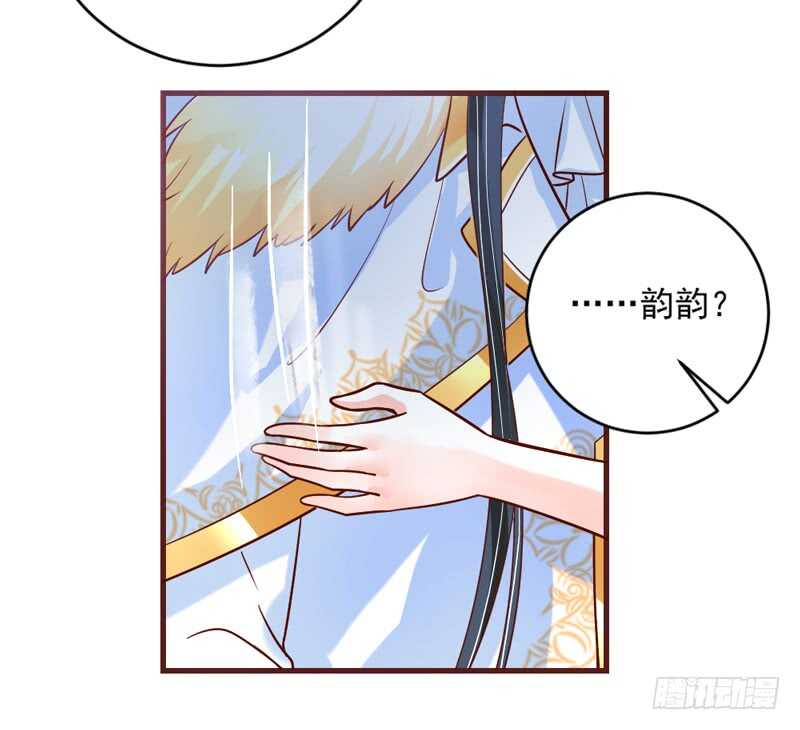 魔王大人请慢走韩漫全集-完结后篇：我和你永远的童话传说无删减无遮挡章节图片 