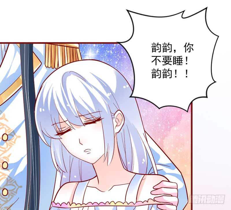 魔王大人请慢走韩漫全集-完结后篇：我和你永远的童话传说无删减无遮挡章节图片 