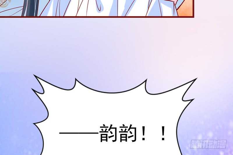 魔王大人请慢走韩漫全集-完结后篇：我和你永远的童话传说无删减无遮挡章节图片 