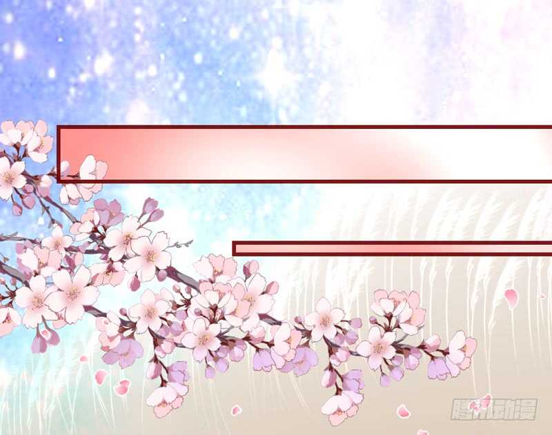 魔王大人请慢走韩漫全集-完结后篇：我和你永远的童话传说无删减无遮挡章节图片 