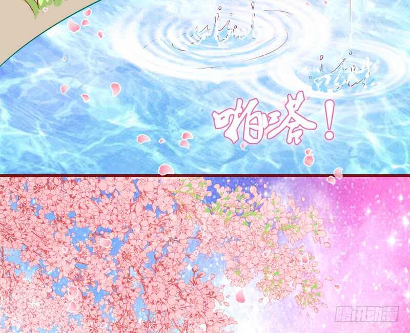魔王大人请慢走韩漫全集-完结后篇：我和你永远的童话传说无删减无遮挡章节图片 