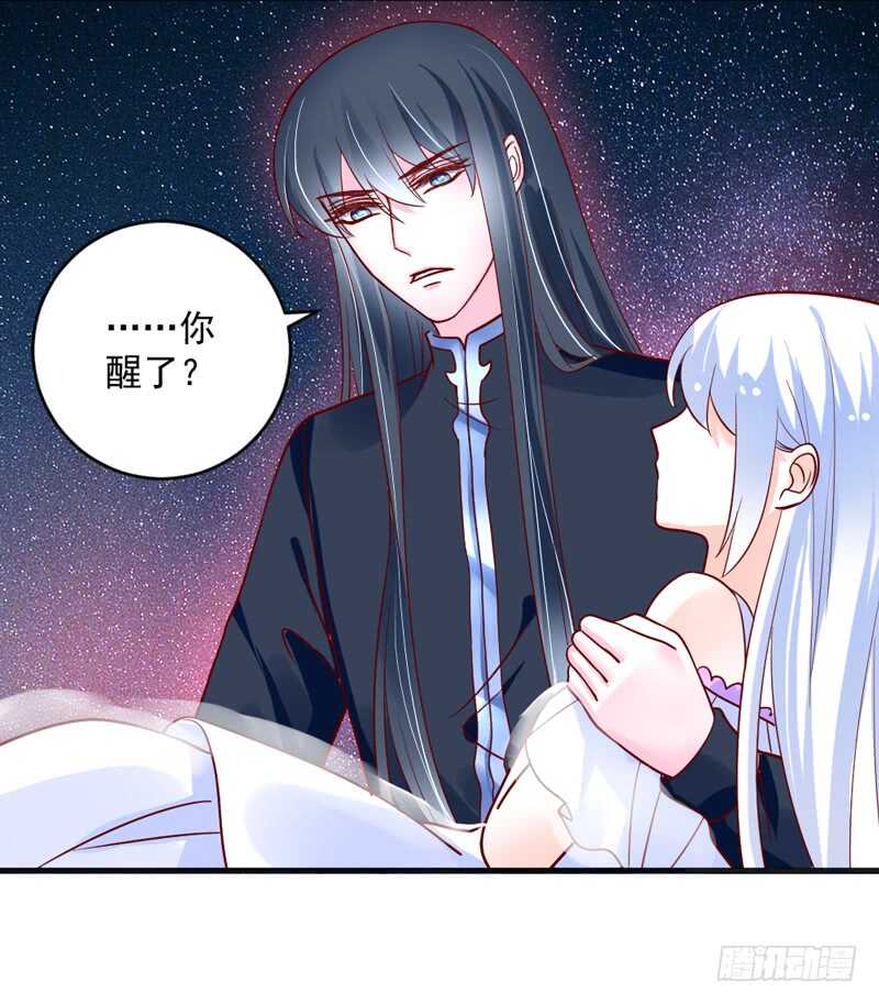 魔王大人请慢走韩漫全集-完结后篇：我和你永远的童话传说无删减无遮挡章节图片 