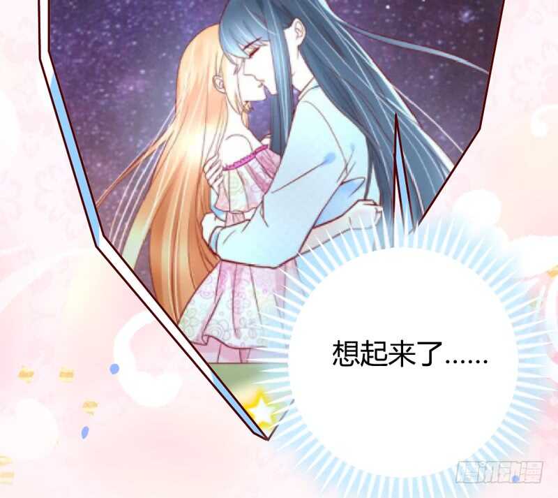 魔王大人请慢走韩漫全集-尾声：心动携手，迎接幸福明天~无删减无遮挡章节图片 