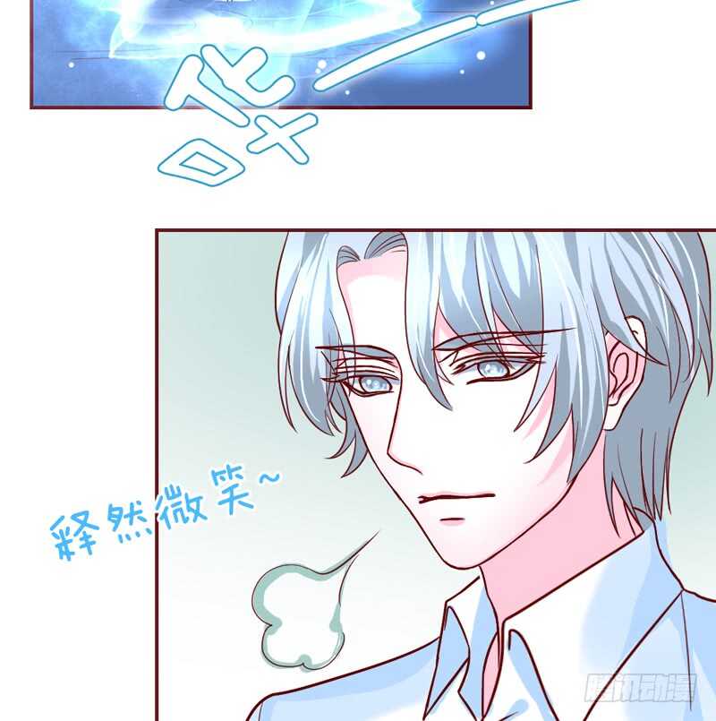 魔王大人请慢走韩漫全集-尾声：心动携手，迎接幸福明天~无删减无遮挡章节图片 