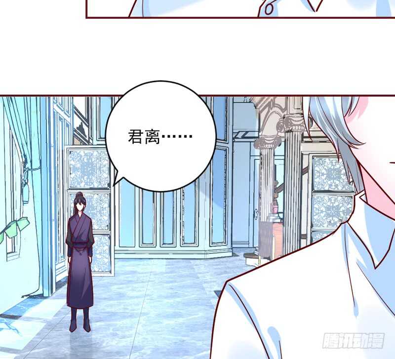 魔王大人请慢走韩漫全集-尾声：心动携手，迎接幸福明天~无删减无遮挡章节图片 
