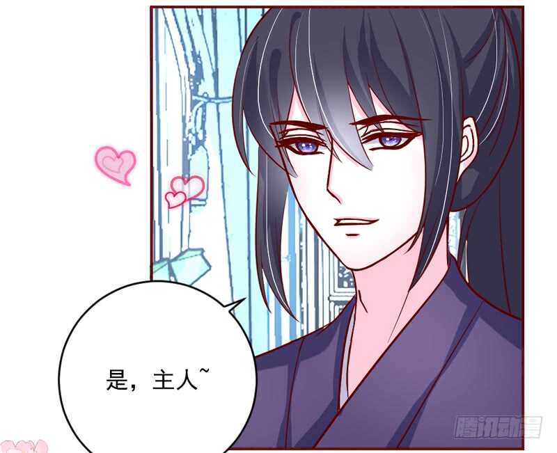 魔王大人请慢走韩漫全集-尾声：心动携手，迎接幸福明天~无删减无遮挡章节图片 