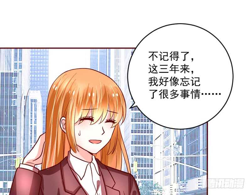 魔王大人请慢走韩漫全集-尾声：心动携手，迎接幸福明天~无删减无遮挡章节图片 