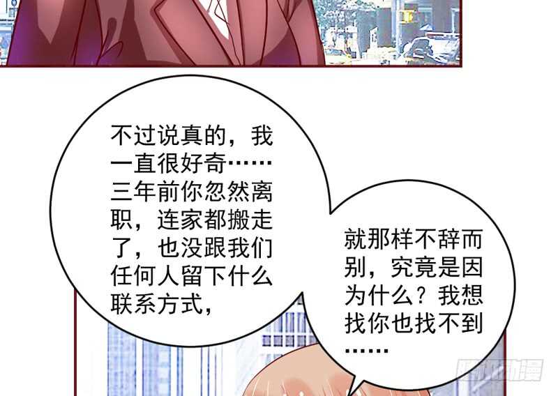 魔王大人请慢走韩漫全集-尾声：心动携手，迎接幸福明天~无删减无遮挡章节图片 