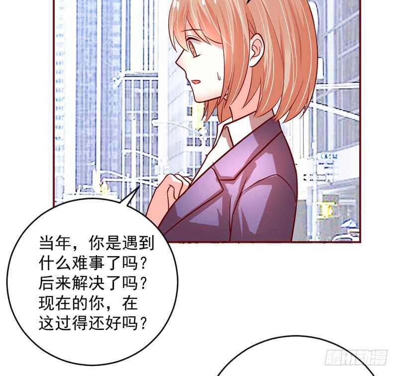 魔王大人请慢走韩漫全集-尾声：心动携手，迎接幸福明天~无删减无遮挡章节图片 