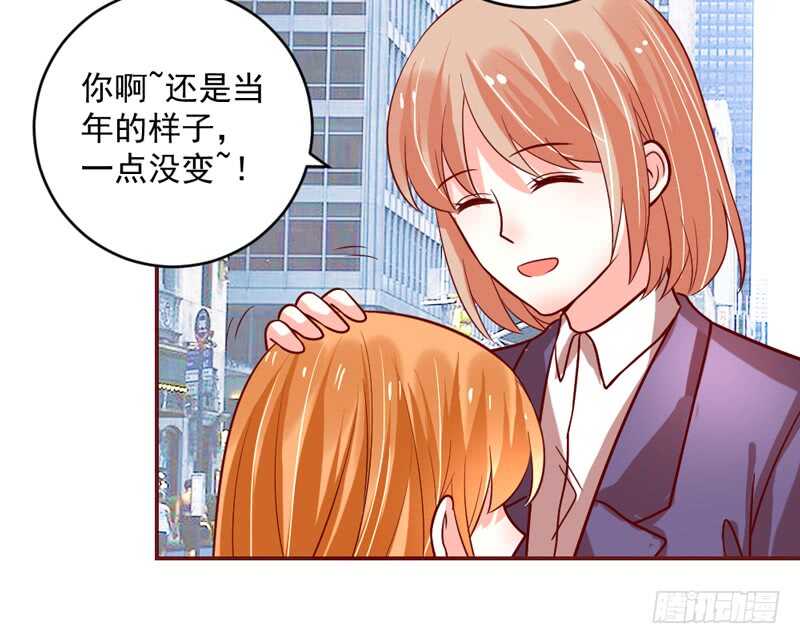 魔王大人请慢走韩漫全集-尾声：心动携手，迎接幸福明天~无删减无遮挡章节图片 