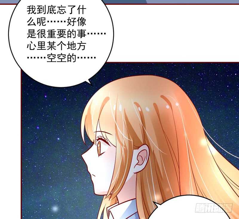 魔王大人请慢走韩漫全集-尾声：心动携手，迎接幸福明天~无删减无遮挡章节图片 