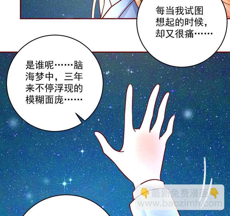 魔王大人请慢走韩漫全集-尾声：心动携手，迎接幸福明天~无删减无遮挡章节图片 