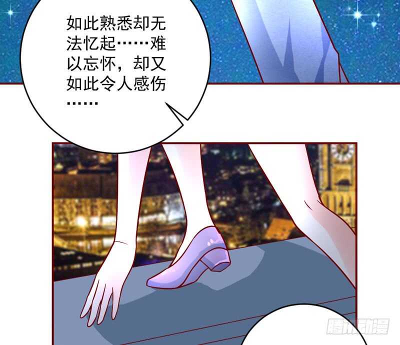 魔王大人请慢走韩漫全集-尾声：心动携手，迎接幸福明天~无删减无遮挡章节图片 
