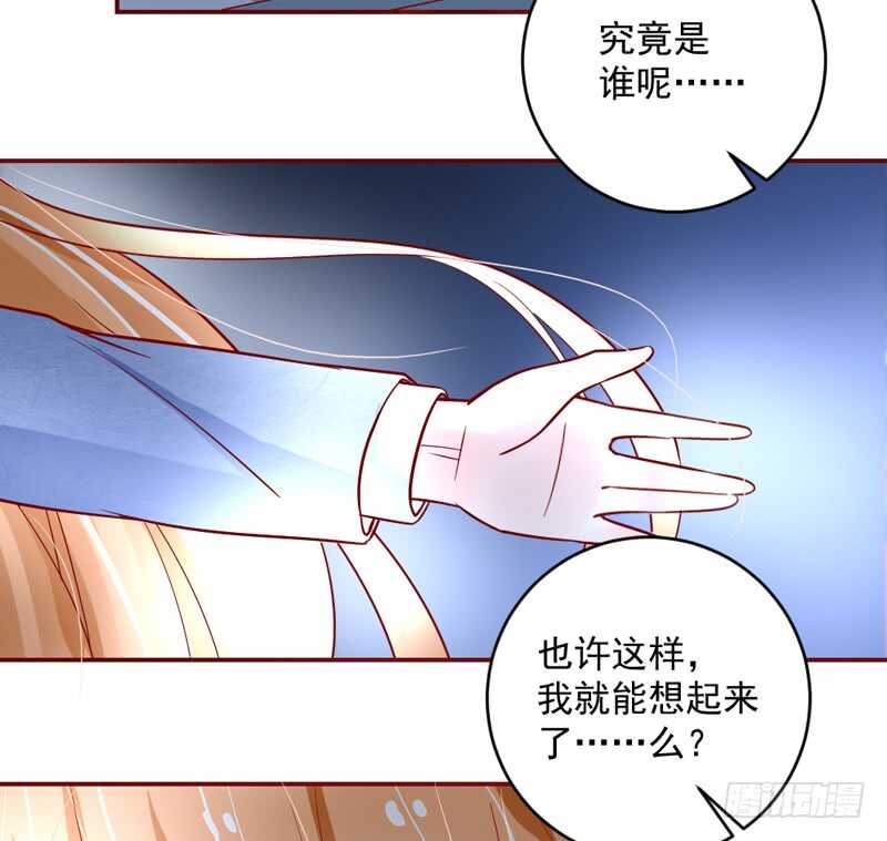 魔王大人请慢走韩漫全集-尾声：心动携手，迎接幸福明天~无删减无遮挡章节图片 