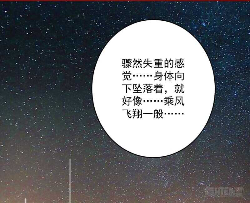 魔王大人请慢走韩漫全集-尾声：心动携手，迎接幸福明天~无删减无遮挡章节图片 