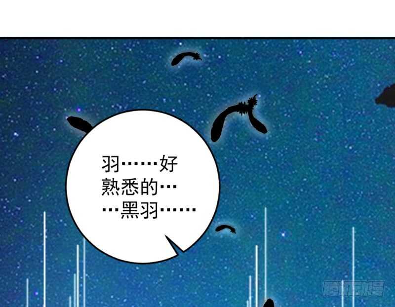 魔王大人请慢走韩漫全集-尾声：心动携手，迎接幸福明天~无删减无遮挡章节图片 