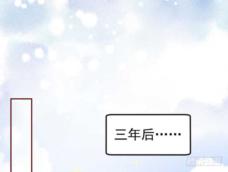魔王大人请慢走韩漫全集-尾声：心动携手，迎接幸福明天~无删减无遮挡章节图片 