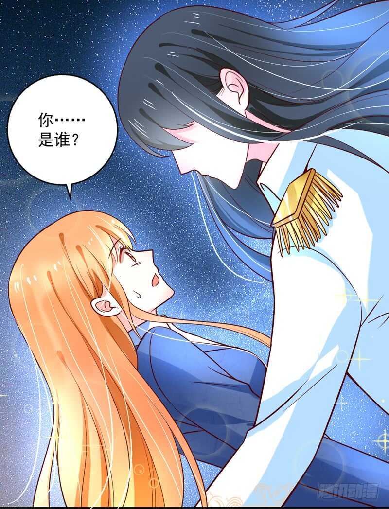 魔王大人请慢走韩漫全集-尾声：心动携手，迎接幸福明天~无删减无遮挡章节图片 