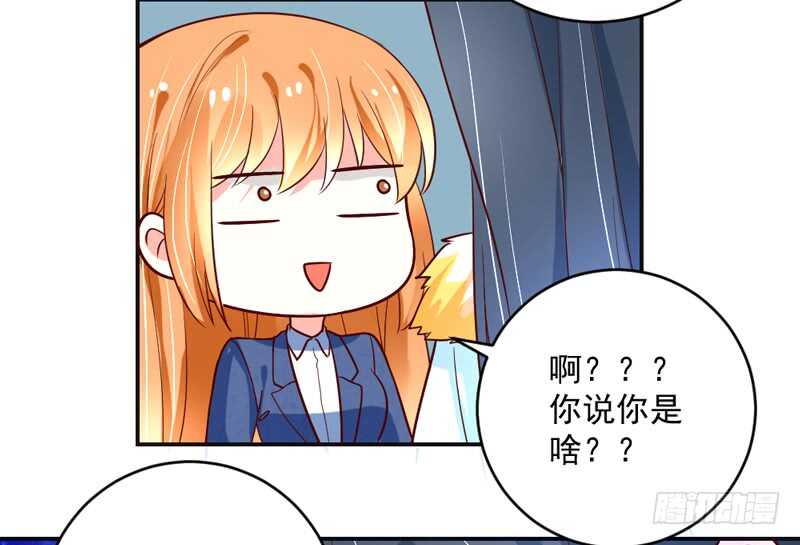 魔王大人请慢走韩漫全集-尾声：心动携手，迎接幸福明天~无删减无遮挡章节图片 