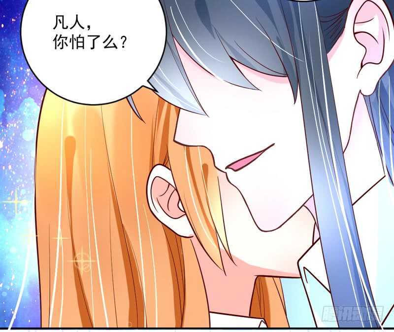 魔王大人请慢走韩漫全集-尾声：心动携手，迎接幸福明天~无删减无遮挡章节图片 